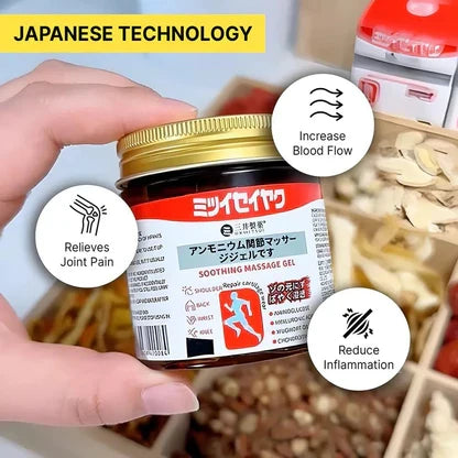 Buy 1 Get 1 Free Japanese Soothing Massage Gel
